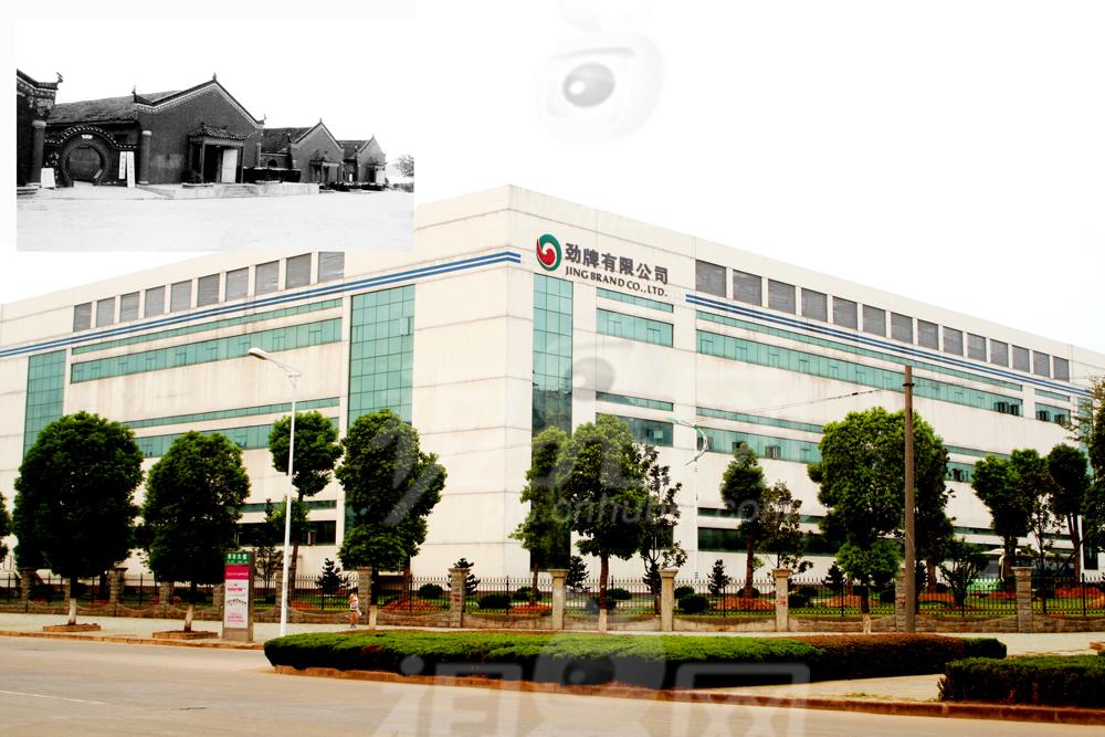 大冶勁酒山南保健酒廠